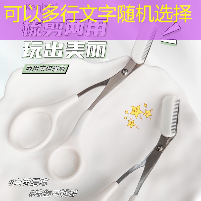 小区绿化工程管理活动