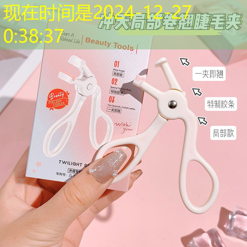 同江绿化草皮基地