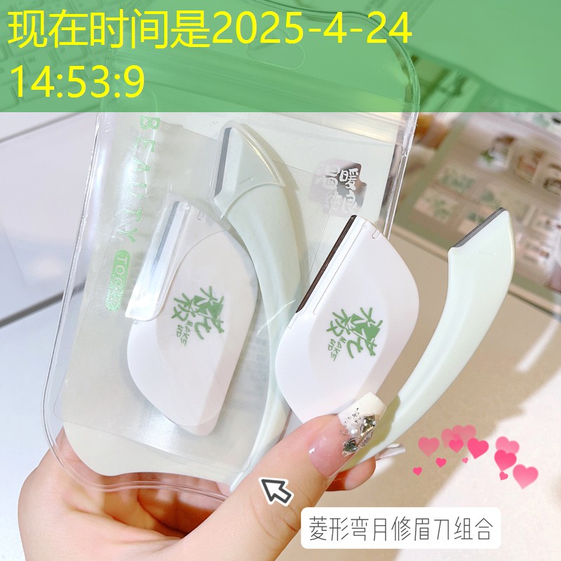 2021园林景观设计