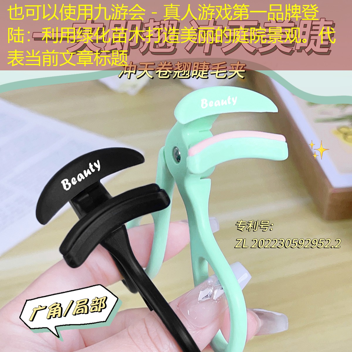 利用绿化苗木打造美丽的庭院景观。