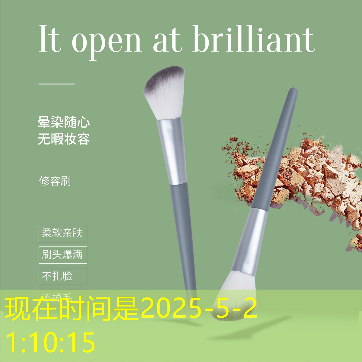 南阳市七一路绿化工程