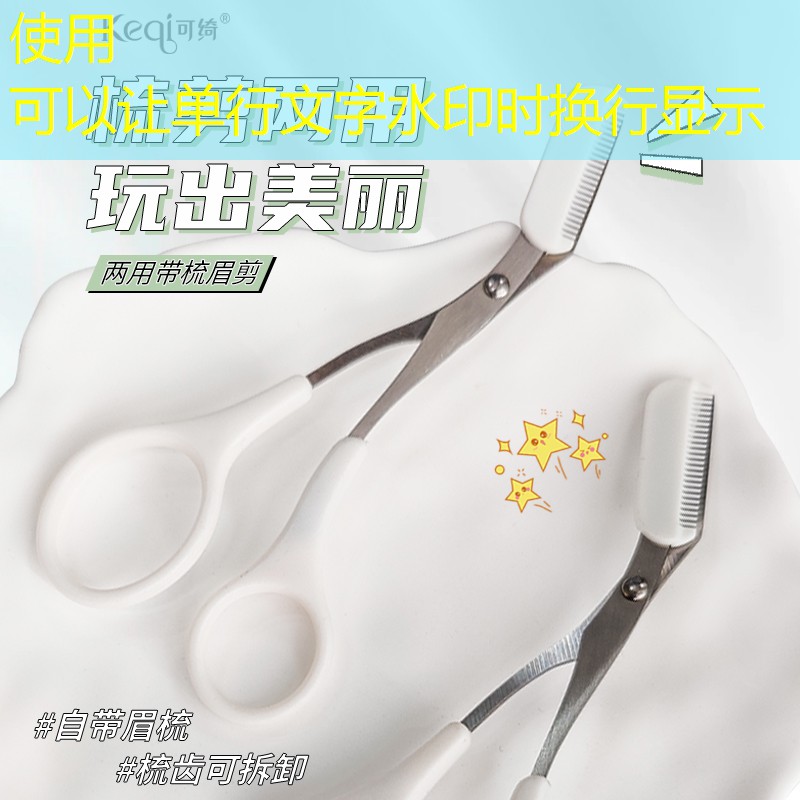 商住小区绿化工程承包方案