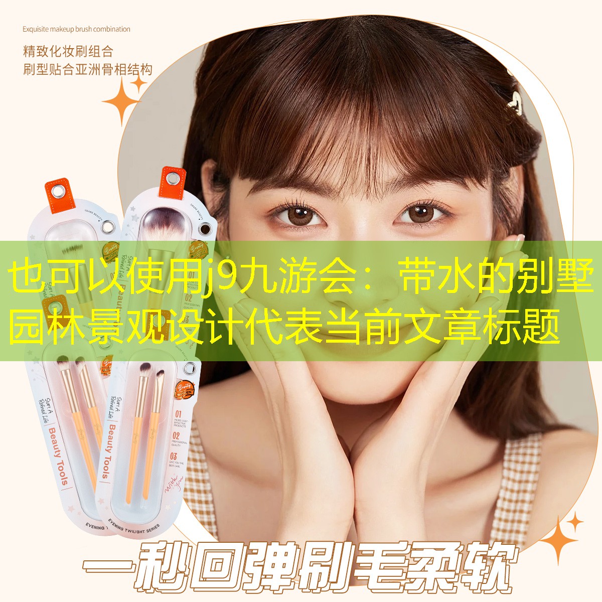 带水的别墅园林景观设计