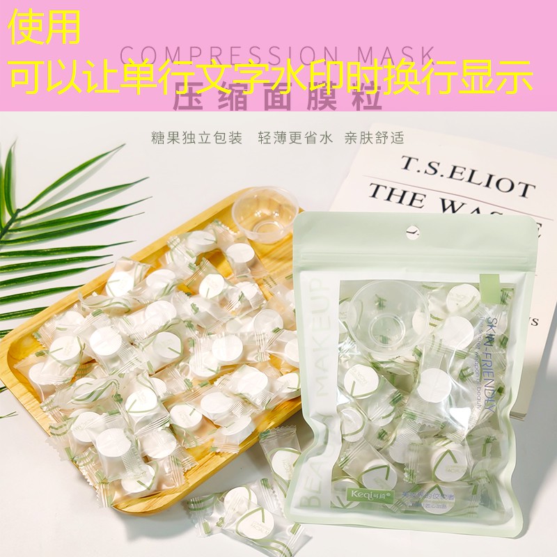 房地产绿化工程施工队