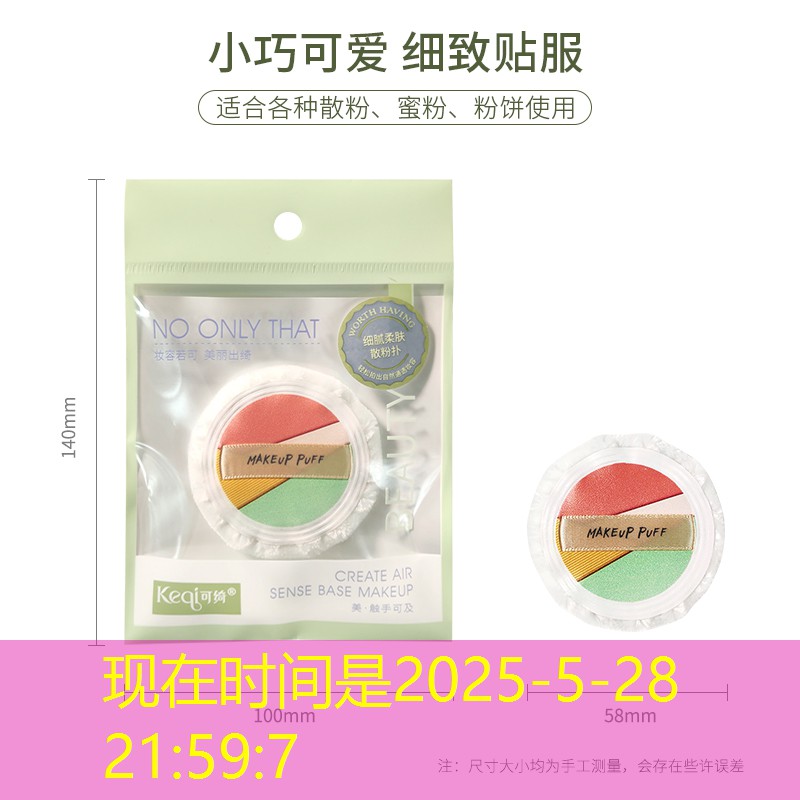 园林绿化中的虫类控制方法：如何平衡生态需求与园艺需求？