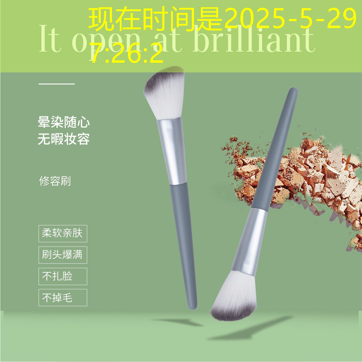 梅州园林绿化工程论文题目