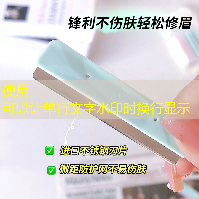 顺景花园拖欠绿化工程款