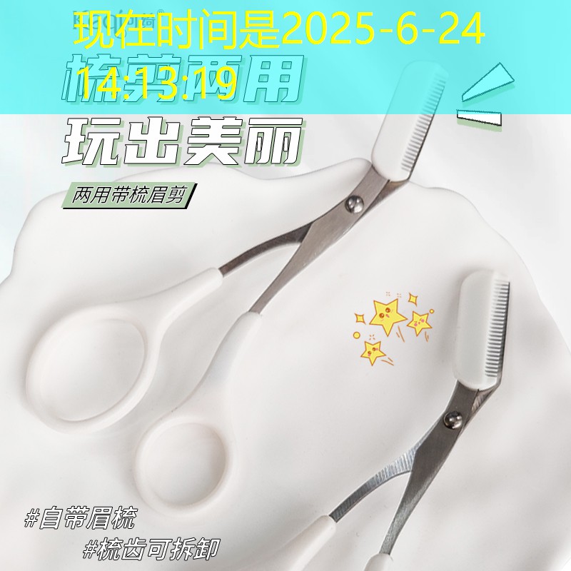绿化工程项目讲解内容