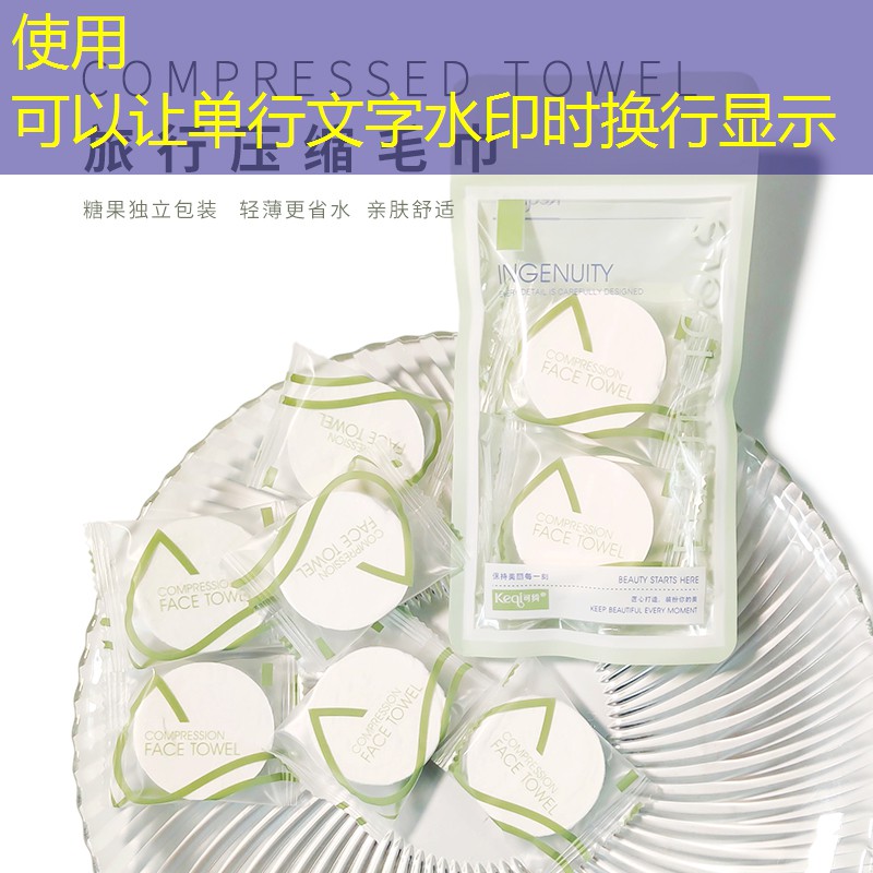 肇庆园林绿化工程竣工验收表