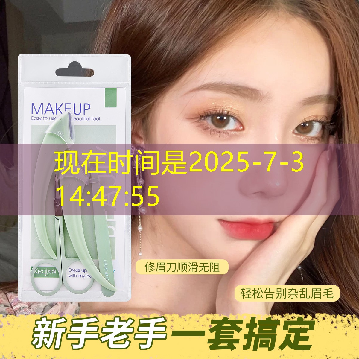市政园林管理所面试问题曝光：如何打造宜居城市的秘诀？
